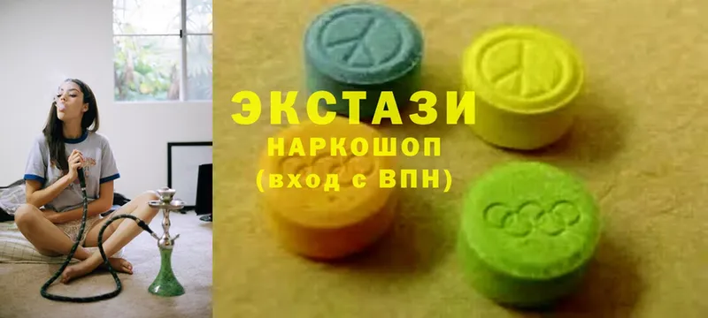 Ecstasy VHQ  Луга 