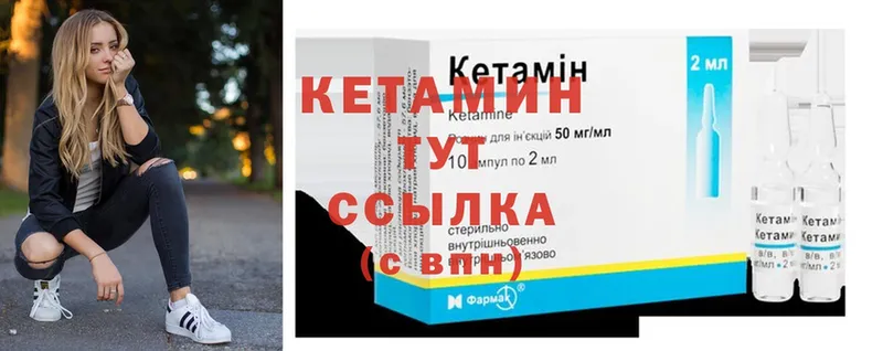 ссылка на мегу tor  Луга  Кетамин ketamine 