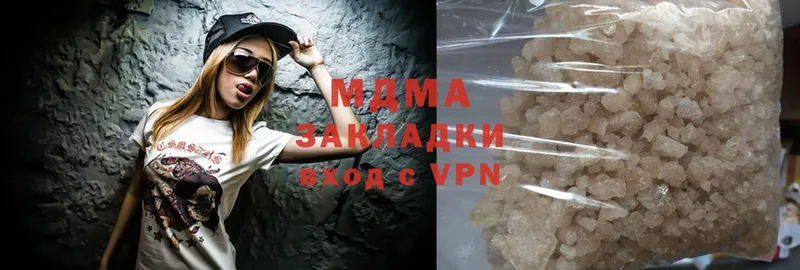 это какой сайт  Луга  MDMA Molly 